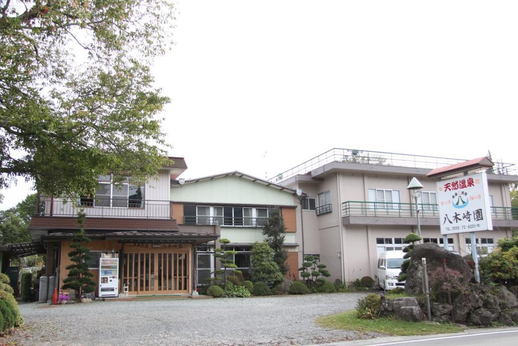 ホテル Yagisakien 富士河口湖町 エクステリア 写真