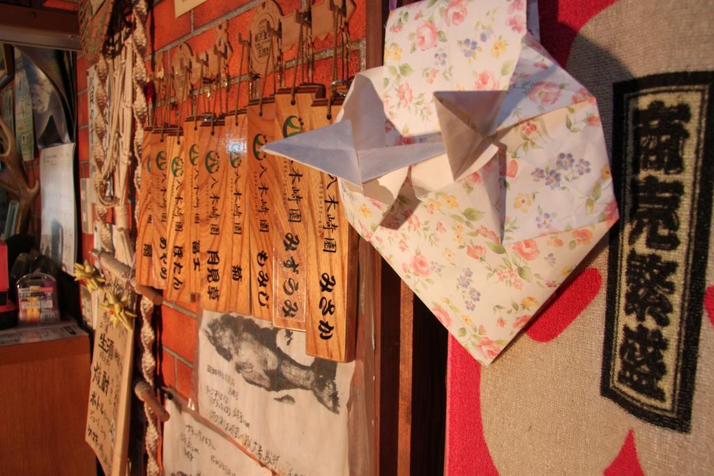 ホテル Yagisakien 富士河口湖町 エクステリア 写真